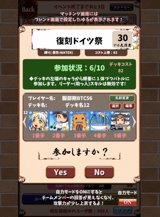 英語物語 復刻シュヴァルツヴァルと ドイツイベント 水コスト84 I Ll Just Do It 思い立ったらやるだけ 英語物語 復刻シュヴァルツヴァルと ドイツイベント 水コスト84 I Ll Just Do It 思い立ったらやるだけ
