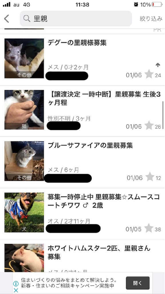 f:id:NR007672:20210108182712j:image