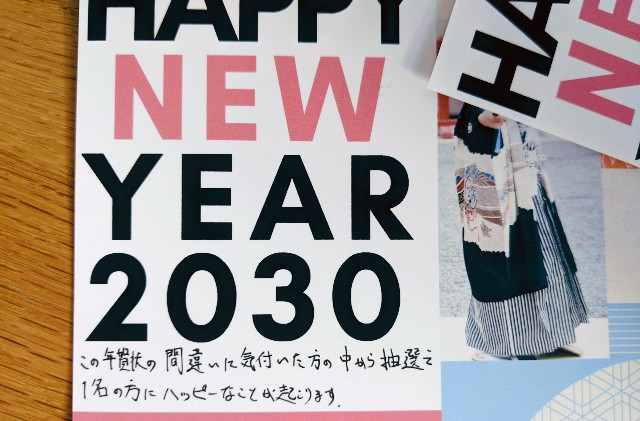f:id:NR03:20230102155125j:image