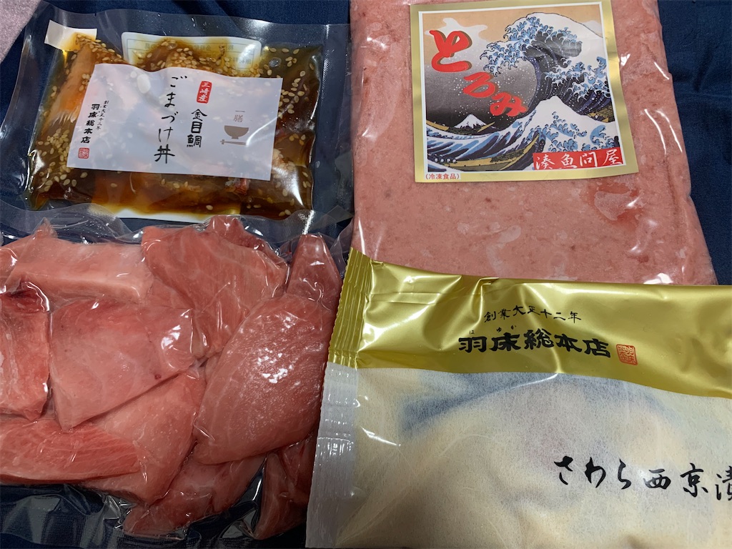 f:id:NRMY:20260828122919j:image