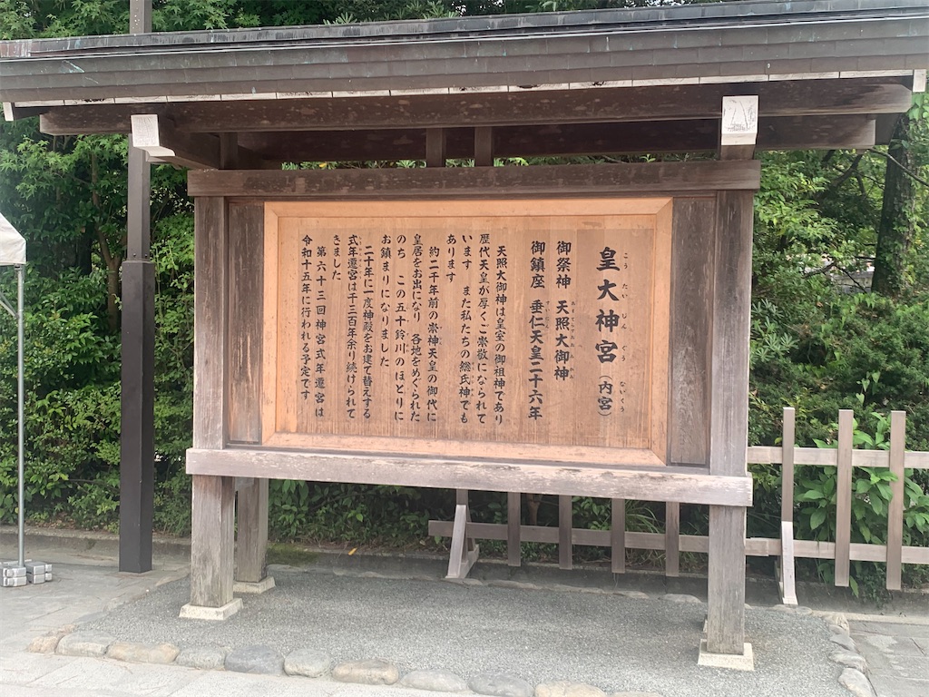 f:id:NRMY:20260831110719j:image