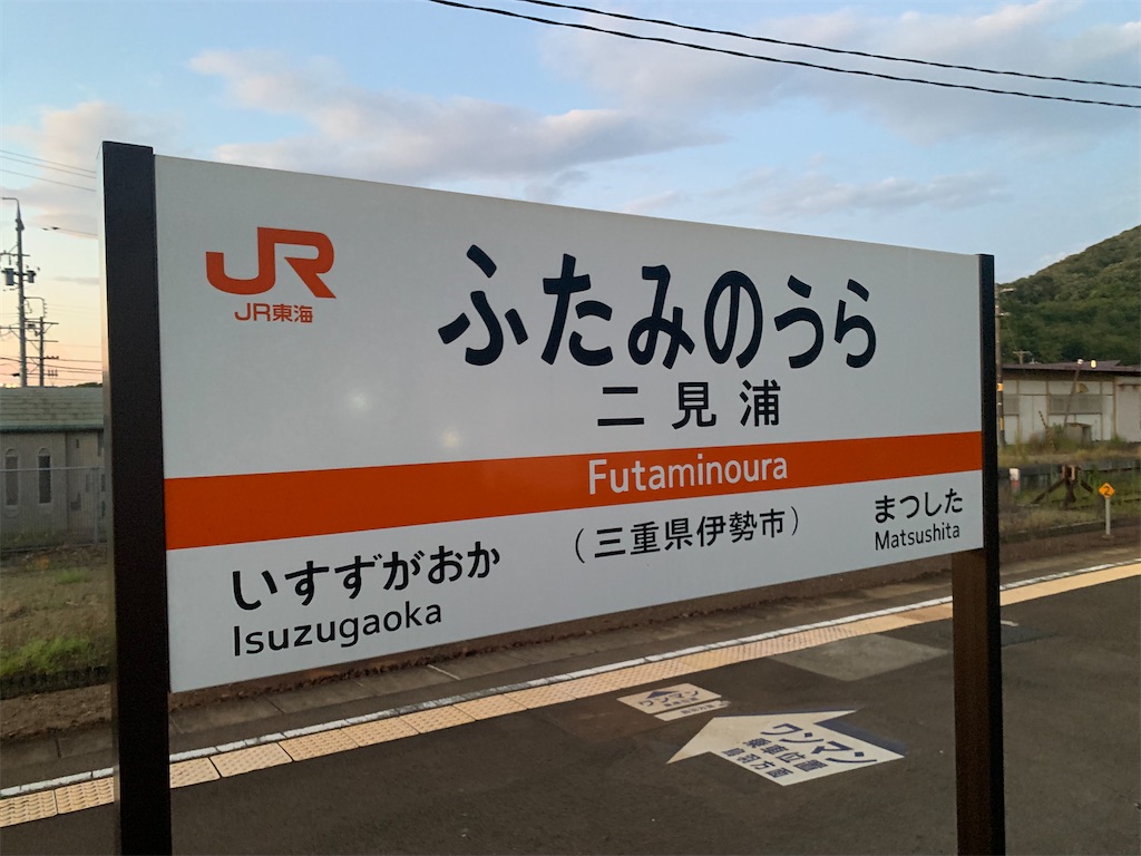 f:id:NRMY:20260903132222j:image
