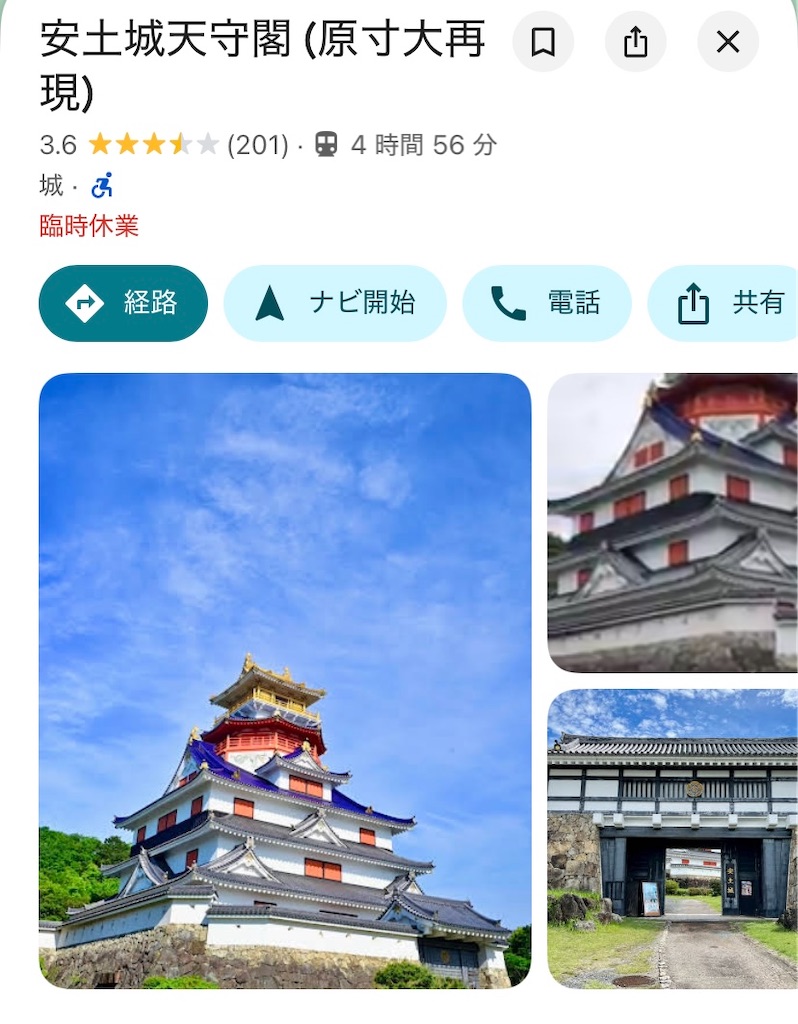 f:id:NRMY:20260903133843j:image