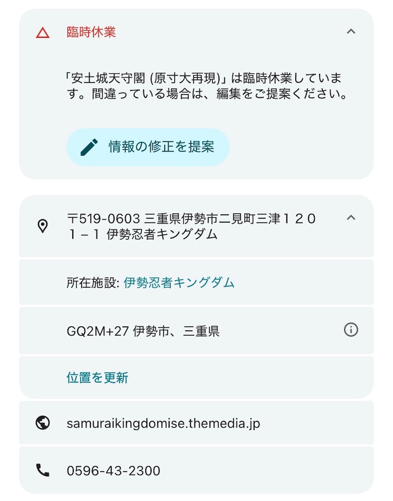 f:id:NRMY:20260903134101j:image