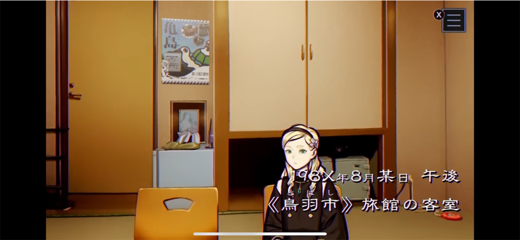 f:id:NRMY:20260910141543p:image