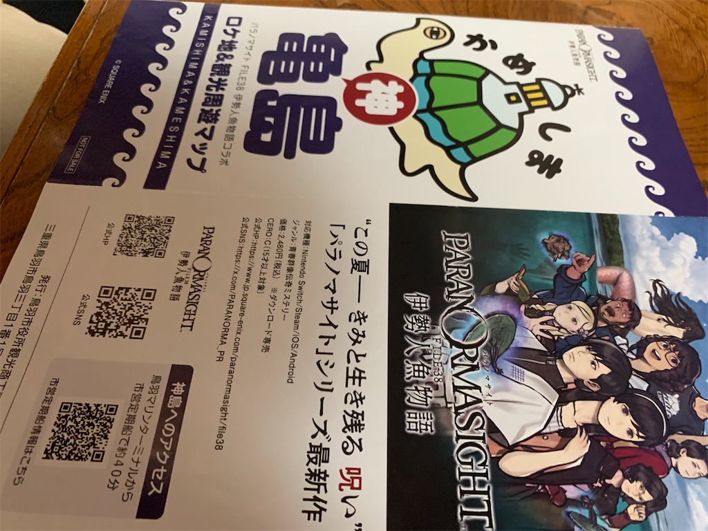 f:id:NRMY:20260910160541j:image