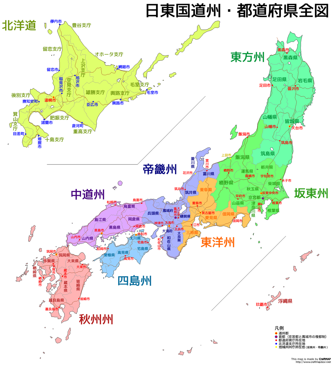 f:id:NRnitto_railway_hg:20191026133948p:plain