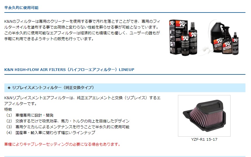 f:id:NSR250RMC21:20210515233205j:plain