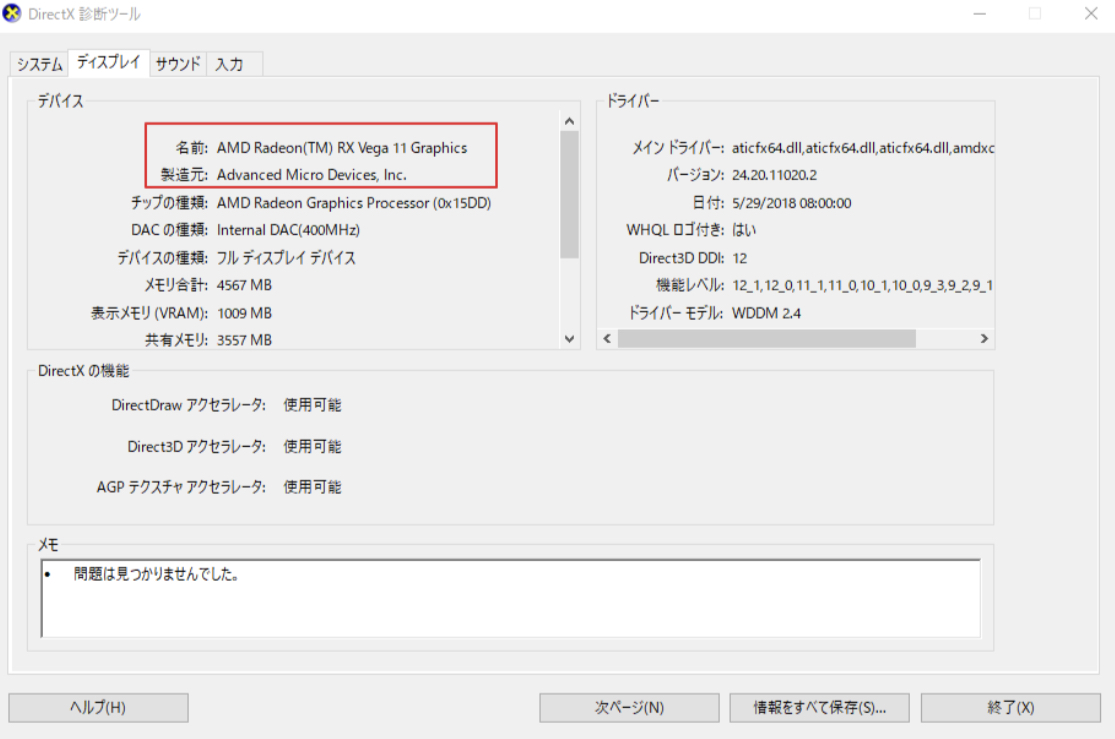 f:id:NS_Online:20210805075830j:plain