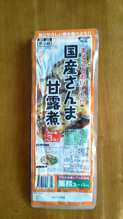 f:id:NShufu:20160917215825j:plain f:id:NShufu:20160917215825j:plain