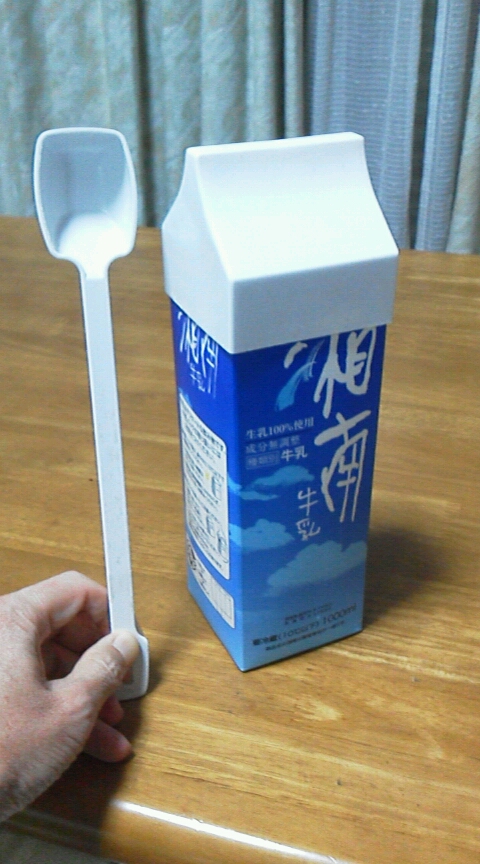 f:id:NShufu:20161101192454j:plain