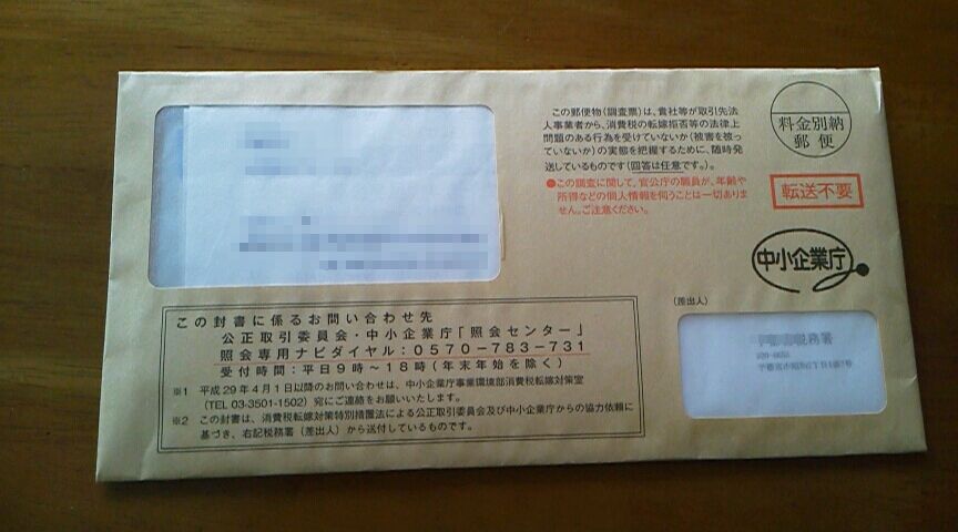 f:id:NShufu:20161203161358j:plain f:id:NShufu:20161203161358j:plain