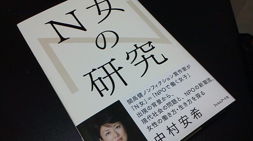 f:id:NShufu:20161213163200j:plain