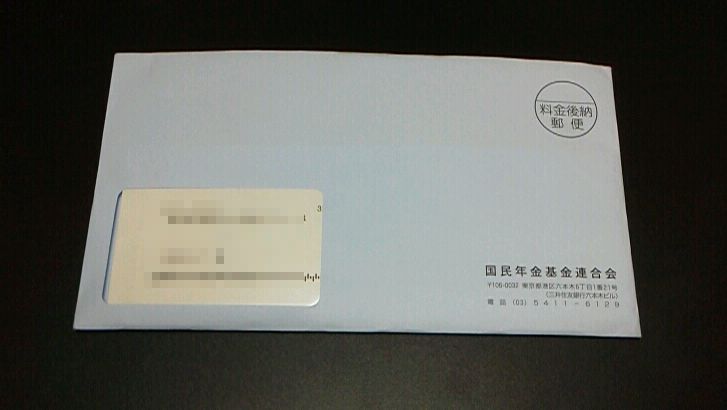 f:id:NShufu:20161221172345j:plain
