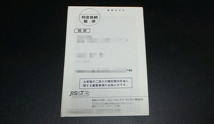 f:id:NShufu:20161221172656j:plain