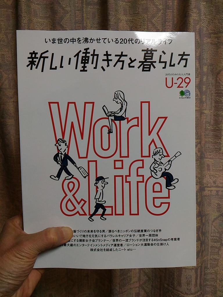 f:id:NShufu:20170324110745j:plain f:id:NShufu:20170324110745j:plain