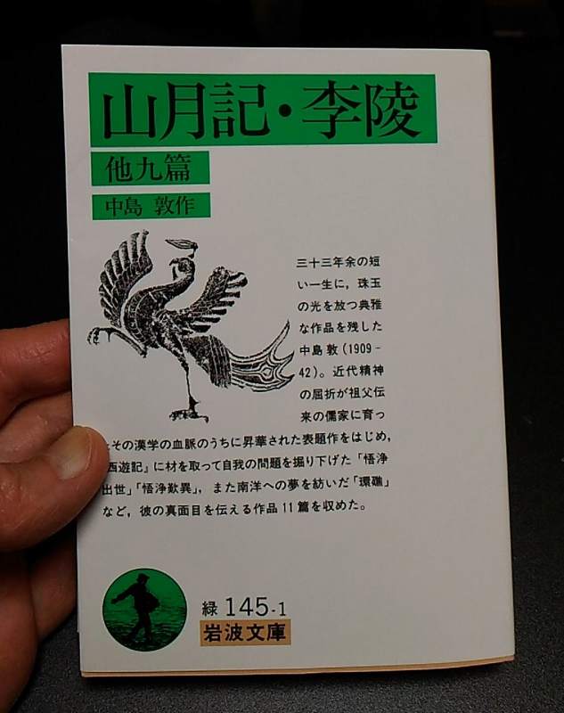 f:id:NShufu:20170407164736j:plain