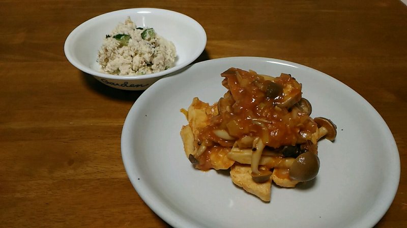 f:id:NShufu:20170614164412j:plain f:id:NShufu:20170614164412j:plain