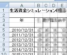 f:id:NShufu:20170902161449j:plain f:id:NShufu:20170902161449j:plain
