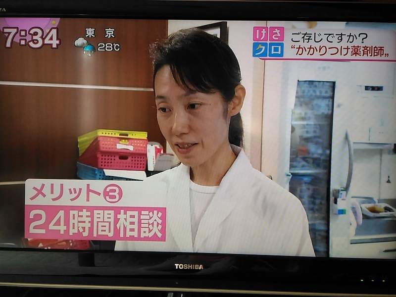 f:id:NShufu:20170914143741j:plain f:id:NShufu:20170914143741j:plain