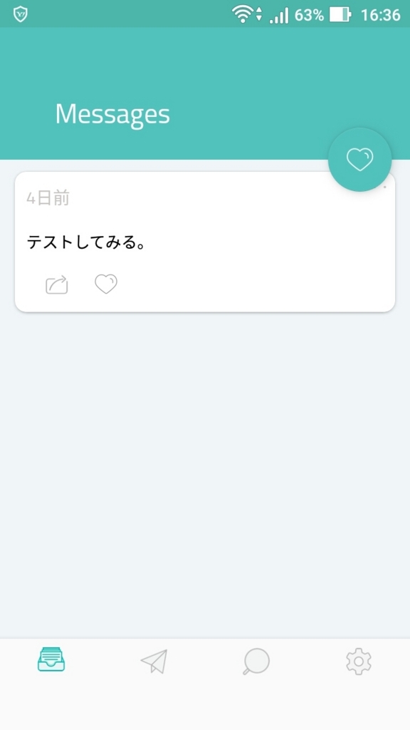 f:id:NShufu:20171206163829j:plain