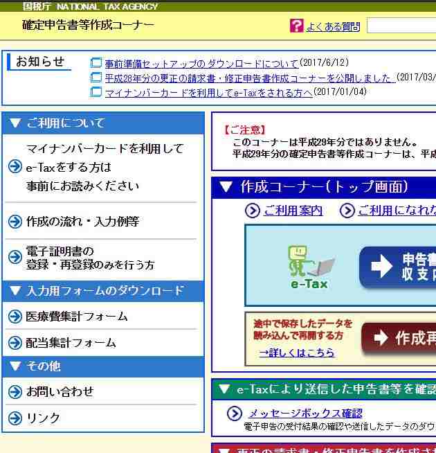 f:id:NShufu:20171218164305j:plain f:id:NShufu:20171218164305j:plain