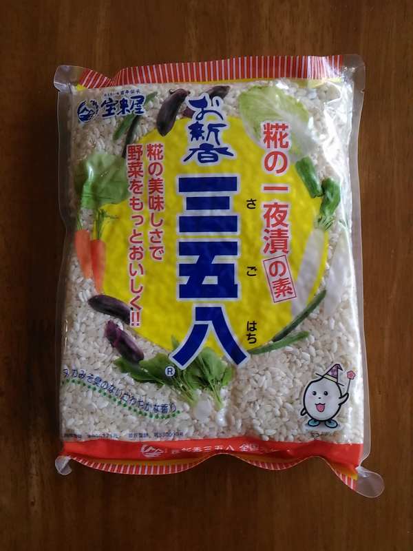 f:id:NShufu:20171224135144j:plain