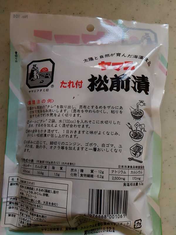 f:id:NShufu:20171231133704j:plain f:id:NShufu:20171231133704j:plain