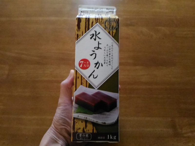 f:id:NShufu:20180103153446j:plain f:id:NShufu:20180103153446j:plain