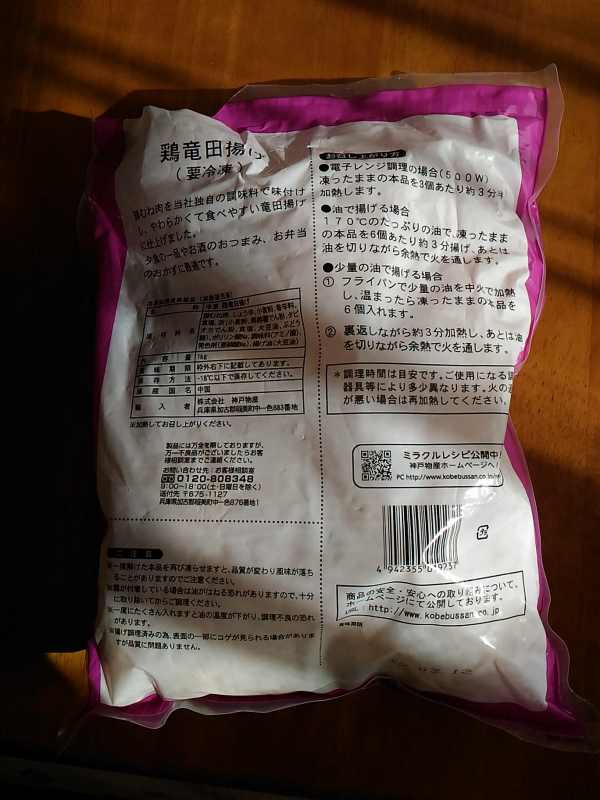 f:id:NShufu:20180112163652j:plain f:id:NShufu:20180112163652j:plain
