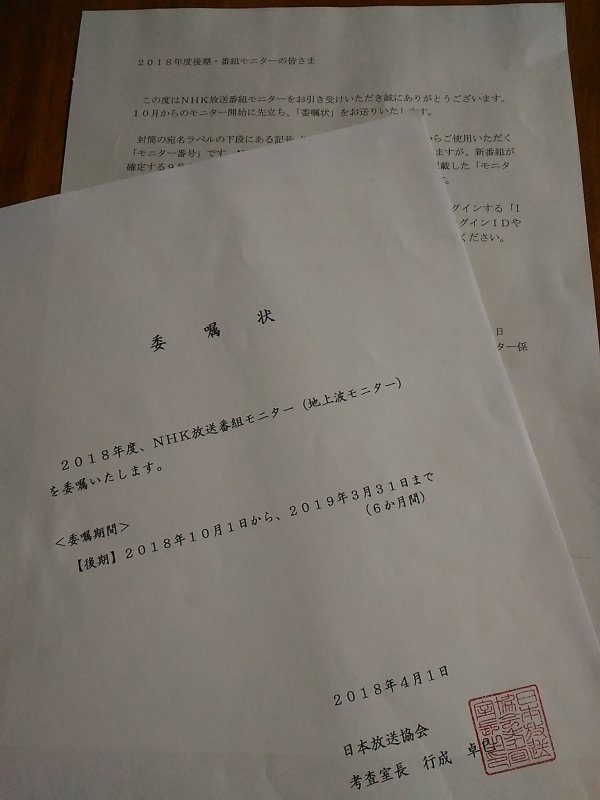f:id:NShufu:20180309165636j:plain f:id:NShufu:20180309165636j:plain