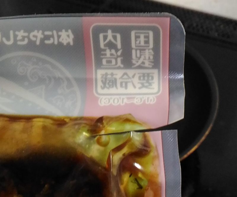 f:id:NShufu:20180315162300j:plain f:id:NShufu:20180315162300j:plain