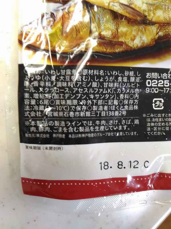 f:id:NShufu:20180315163015j:plain f:id:NShufu:20180315163015j:plain