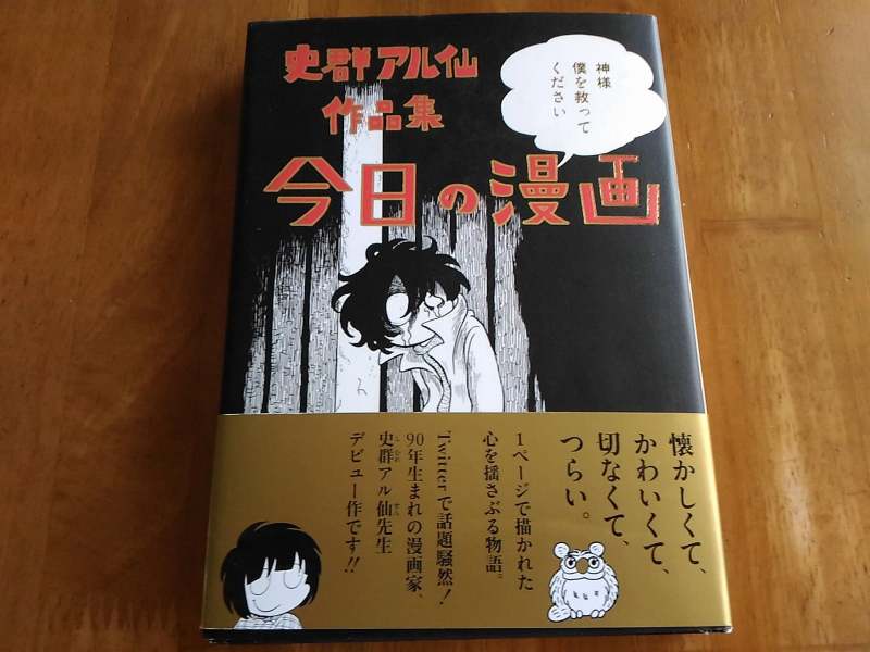 f:id:NShufu:20180326170637j:plain f:id:NShufu:20180326170637j:plain