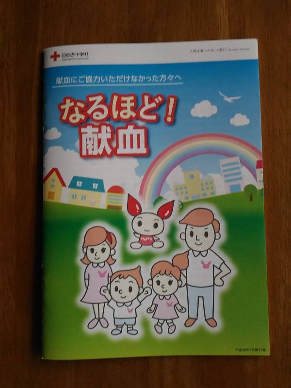 f:id:NShufu:20180423170650j:plain f:id:NShufu:20180423170650j:plain