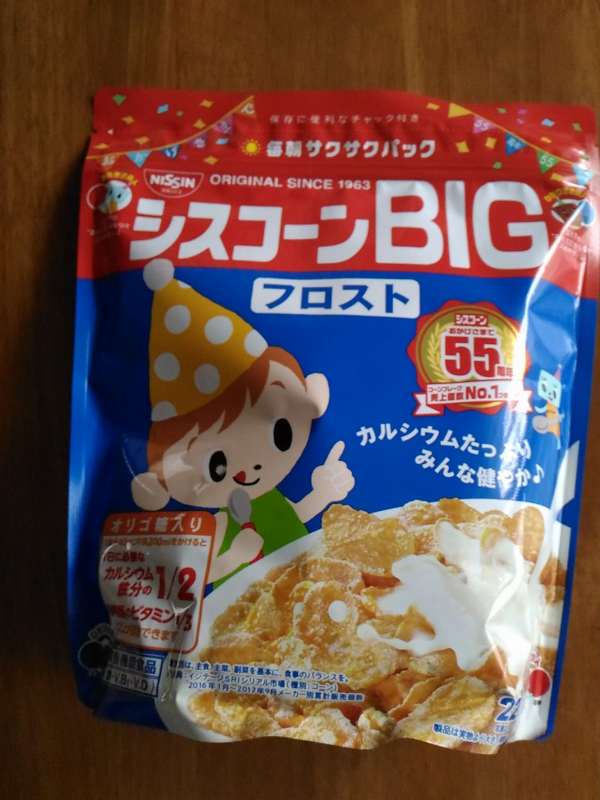 f:id:NShufu:20180423171139j:plain f:id:NShufu:20180423171139j:plain