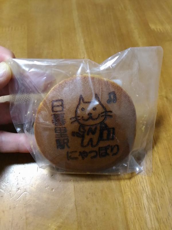 f:id:NShufu:20180427215156j:plain