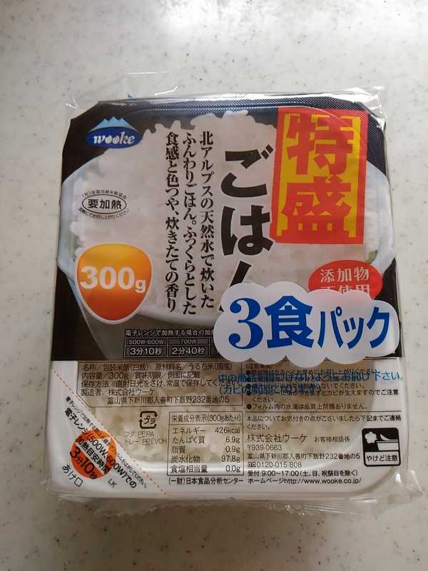 f:id:NShufu:20180503164839j:plain