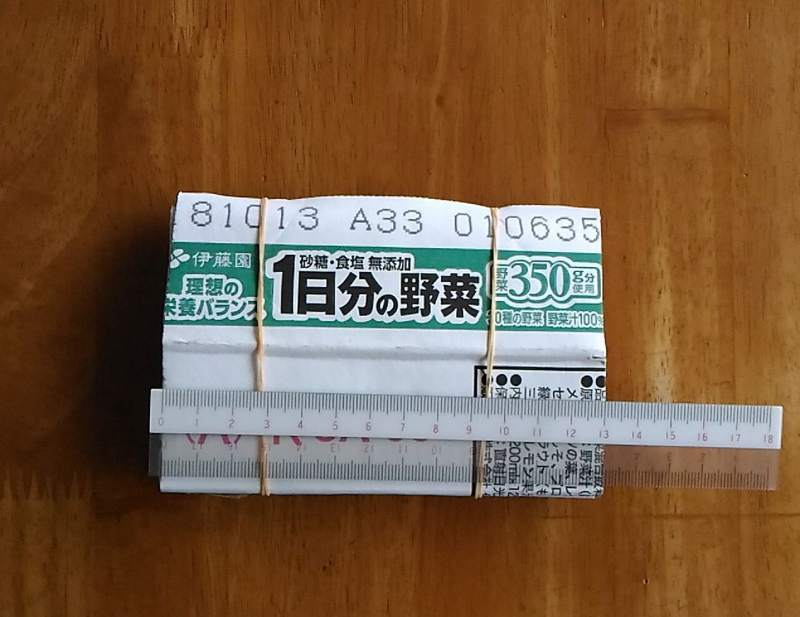 f:id:NShufu:20180509165203j:plain