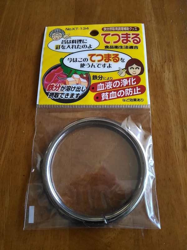 f:id:NShufu:20180522145424j:plain f:id:NShufu:20180522145424j:plain