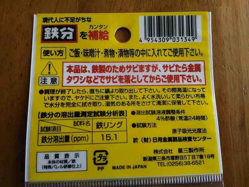 f:id:NShufu:20180522145600j:plain f:id:NShufu:20180522145600j:plain