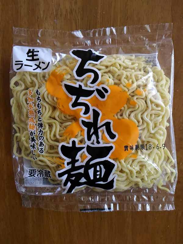 f:id:NShufu:20180601183225j:plain f:id:NShufu:20180601183225j:plain