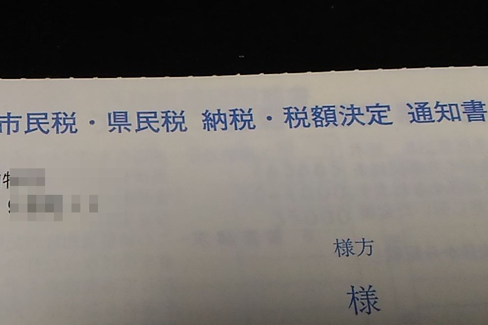 f:id:NShufu:20180604130202j:plain