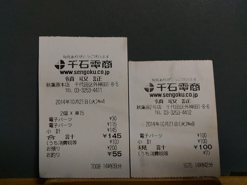 f:id:NShufu:20180610154112j:plain