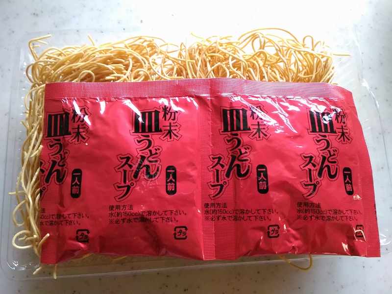 f:id:NShufu:20180703163518j:plain f:id:NShufu:20180703163518j:plain
