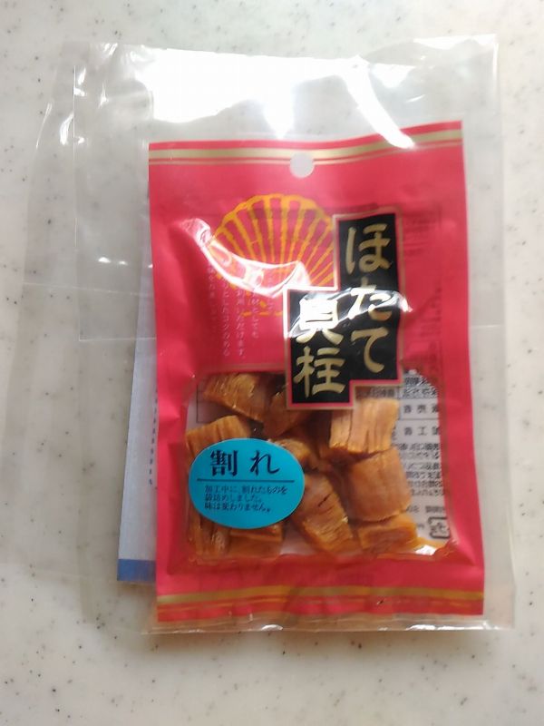 f:id:NShufu:20180804165803j:plain f:id:NShufu:20180804165803j:plain