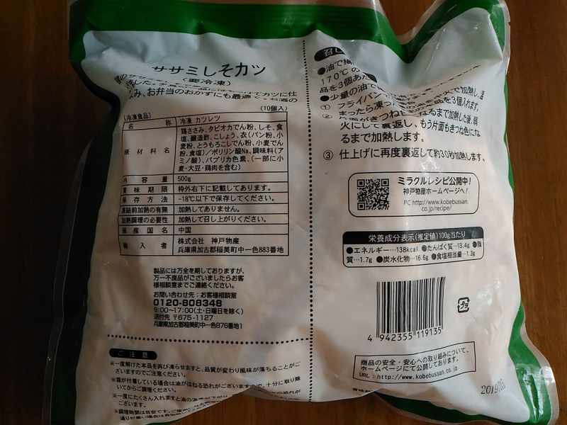 f:id:NShufu:20180820165953j:plain f:id:NShufu:20180820165953j:plain