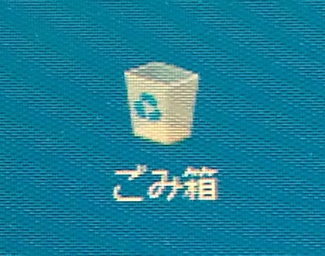 f:id:NShufu:20180904162820j:plain f:id:NShufu:20180904162820j:plain