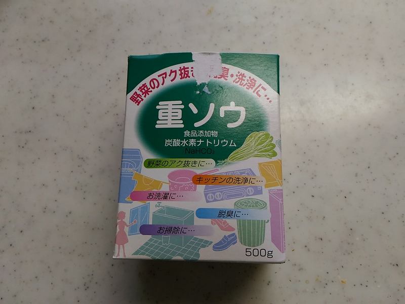 f:id:NShufu:20180926154856j:plain