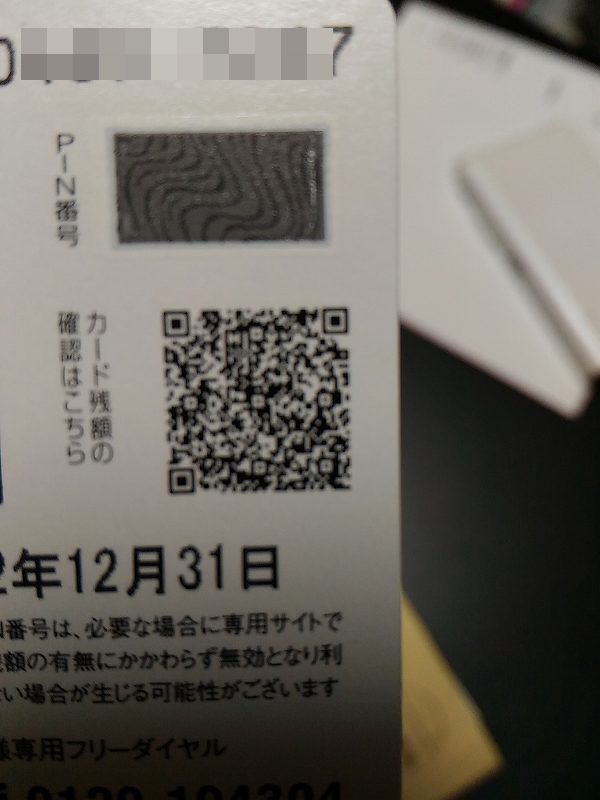 f:id:NShufu:20181009110501j:plain